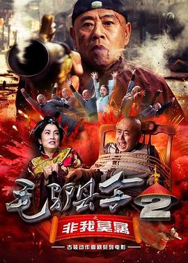 禁18欲望极品小说